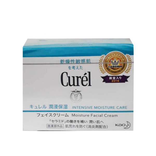 Kem Dưỡng Da Curel Nhật Dưỡng Ẩm Sâu 40...