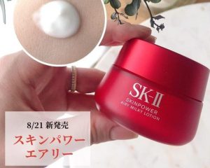 Kem SKII Skin Power có tốt không?