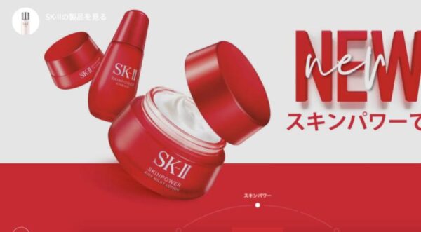 Kem SK-II Skin Power Airy Milky Lotion 80gr