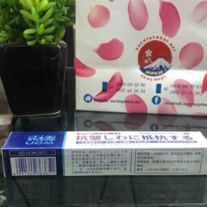 Kem Trị Nám UCM Nhật Bản 20g