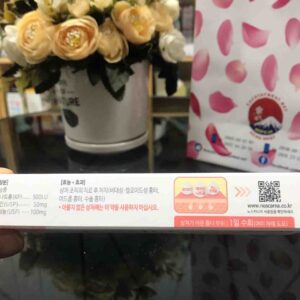 Kem Trị Sẹo Noscarna Hàn Quốc 20gr