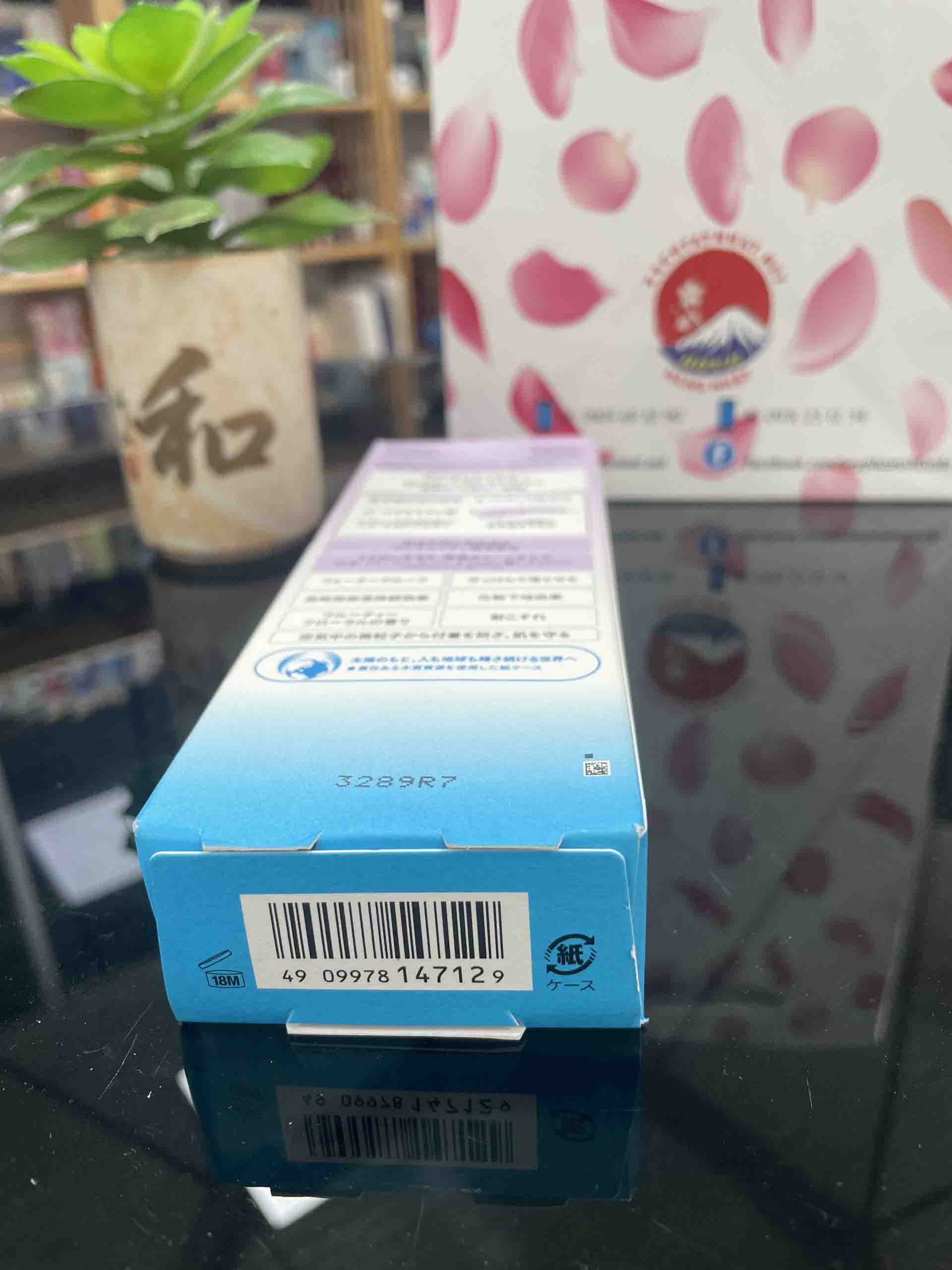 Kem chống nắng Anessa Whitening Uv Sunscreen Gel 90g mẫu mới