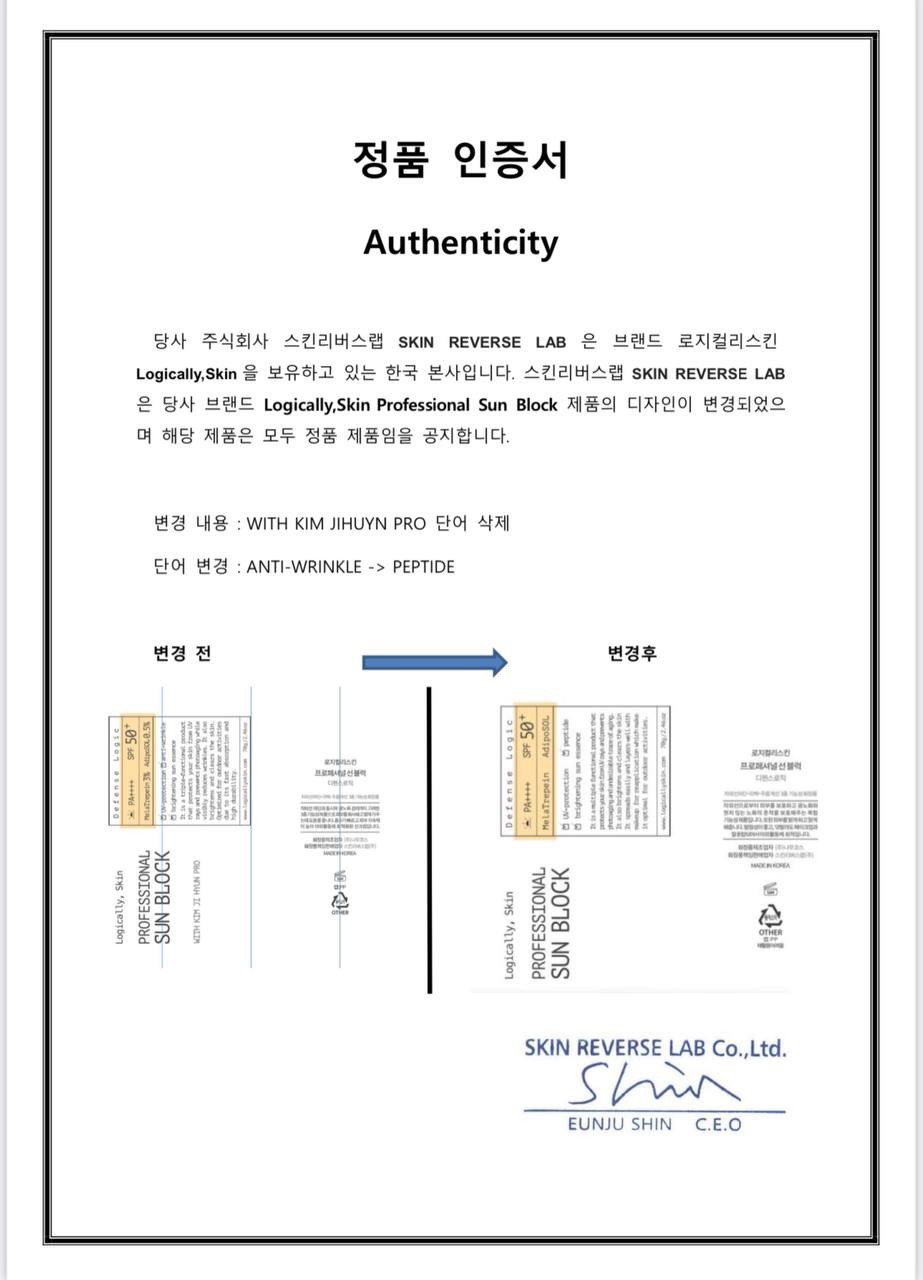 Kem chống nắng Logically Skin