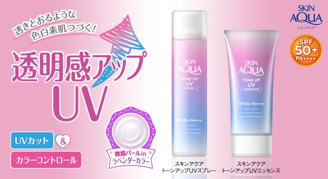 Kem chống nắng Skin aqua Tone up UV thuộc dạng kem chống nắng vật lý.