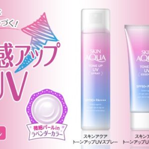 Kem chống nắng Skin Aqua Tone Up UV