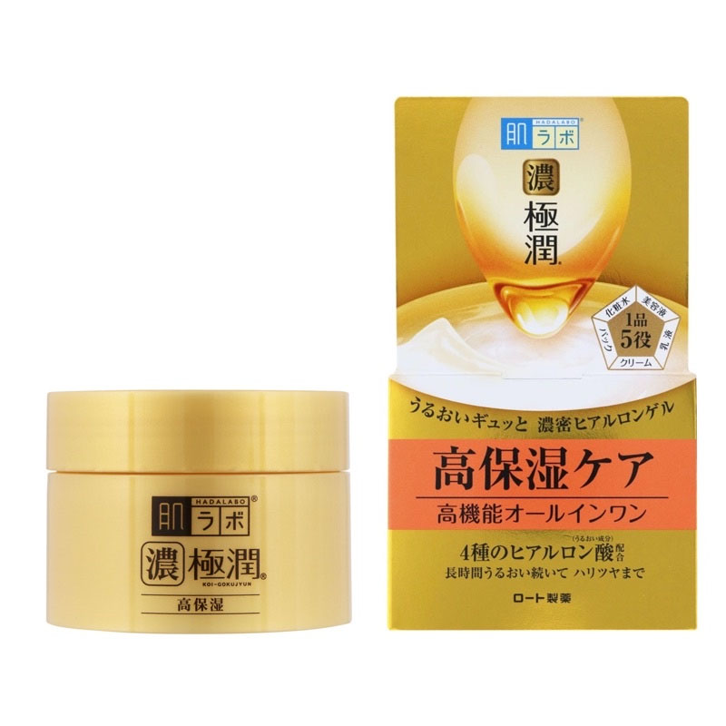 Kem dưỡng Hadalabo 5 in 1 Nhật Bản