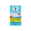 Import placeholder for 4987241145676