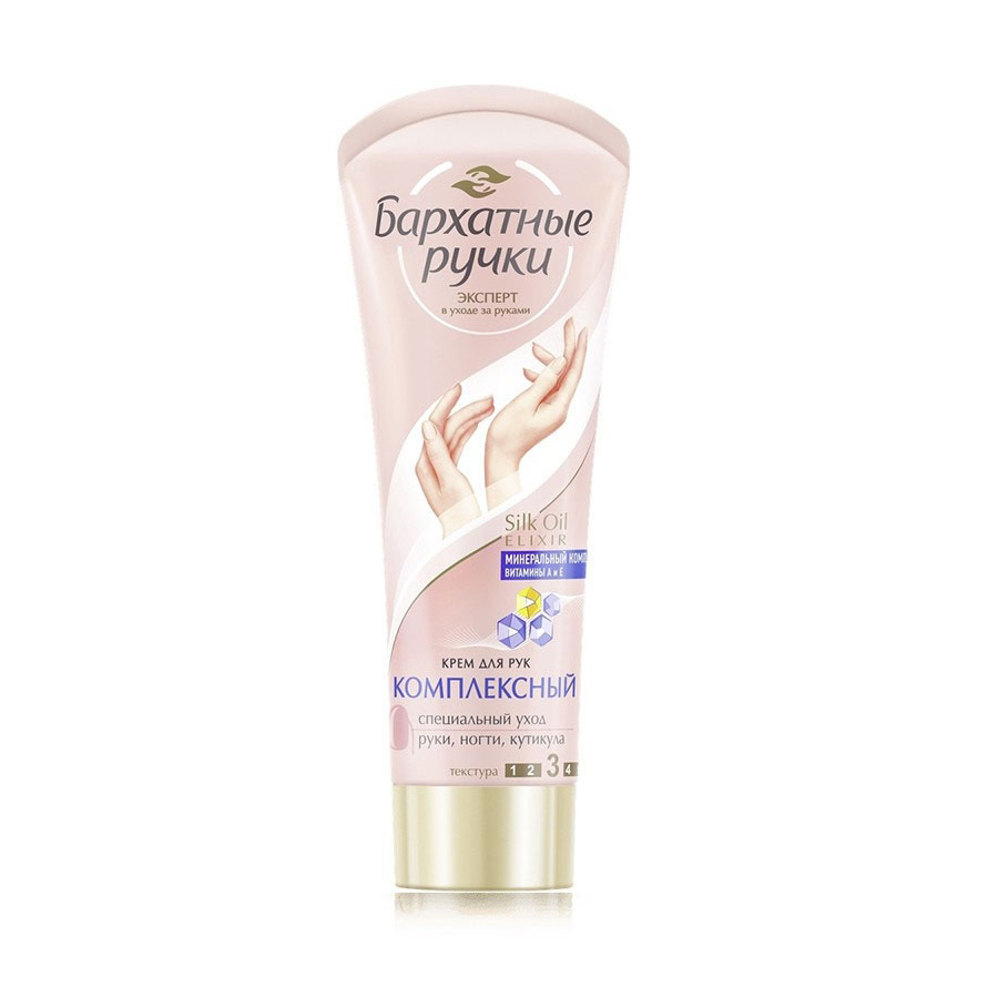 Kem dưỡng tay Bapxathble Pyuku - Vitamin A, E