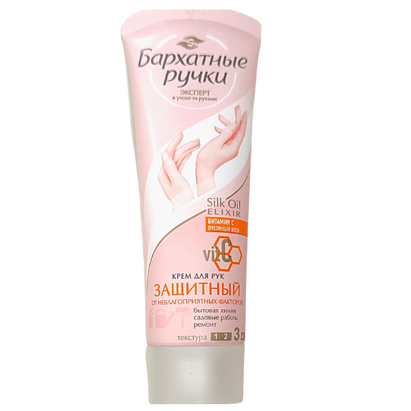 Kem dưỡng tay Bapxathble Pyuku Vitamin C