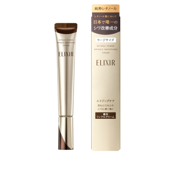 Kem mắt Elixir Shiseido mẫu mới