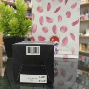 Kem nám Mommy Care Perilla Whitening Cream Hàn Q...