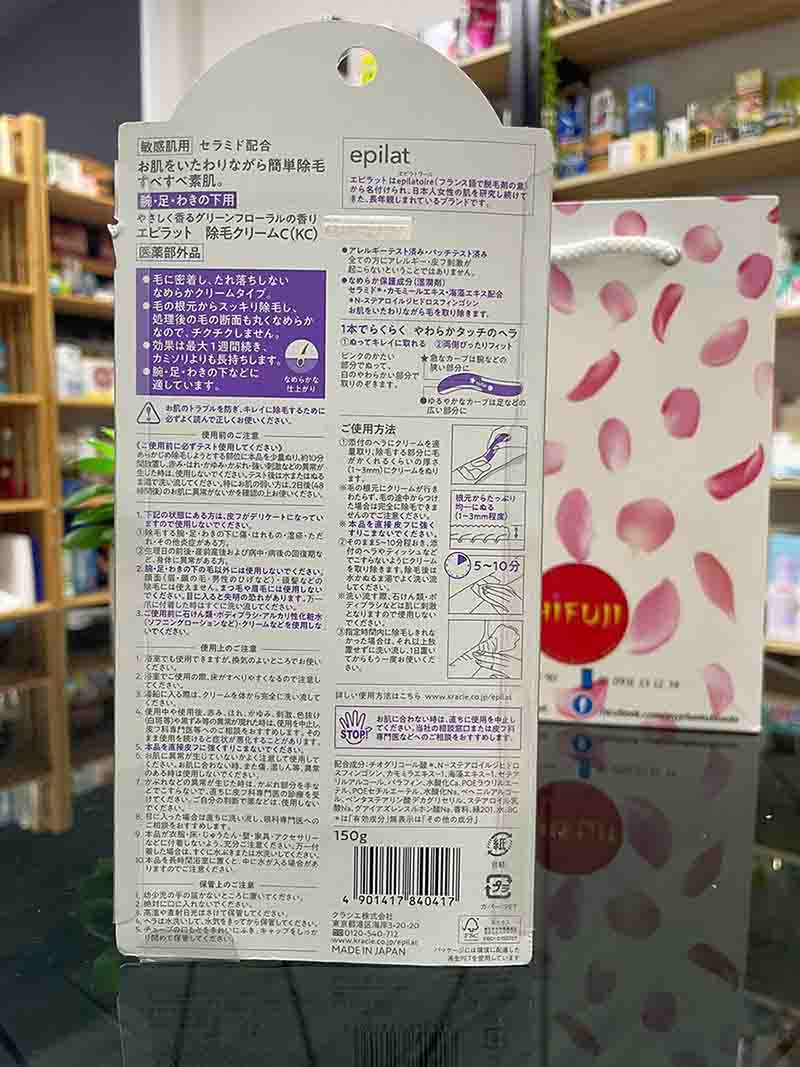 Kem tẩy lông Epilat Kracie