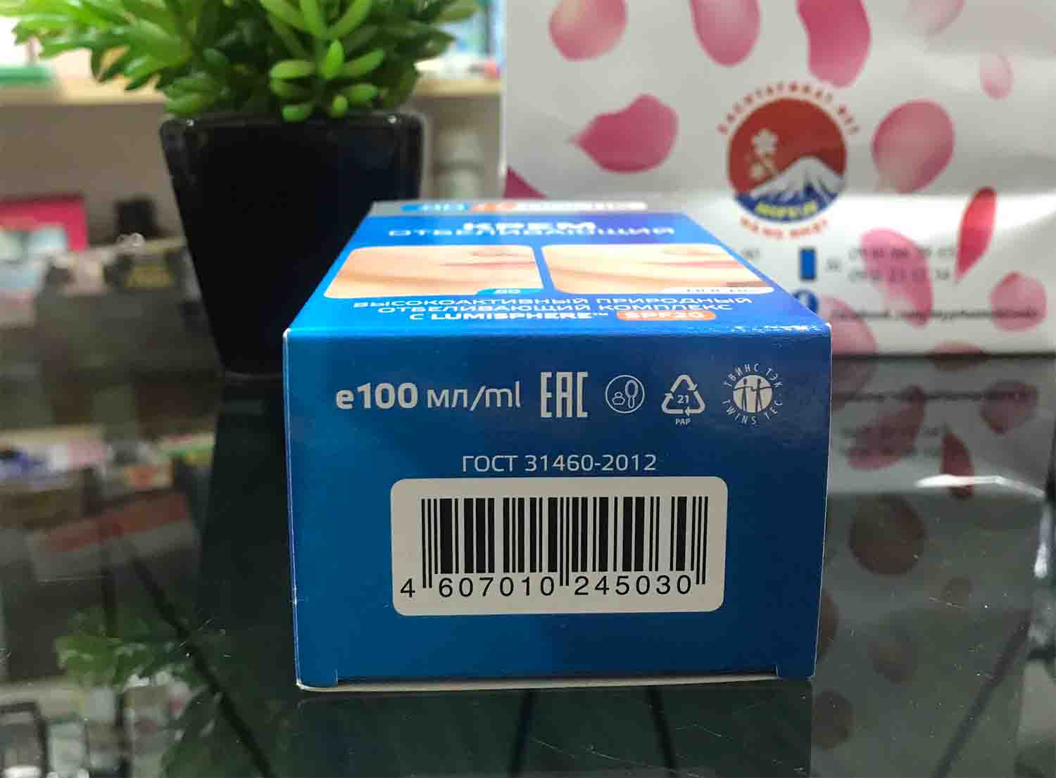 Kem trị nám Kpem của Nga