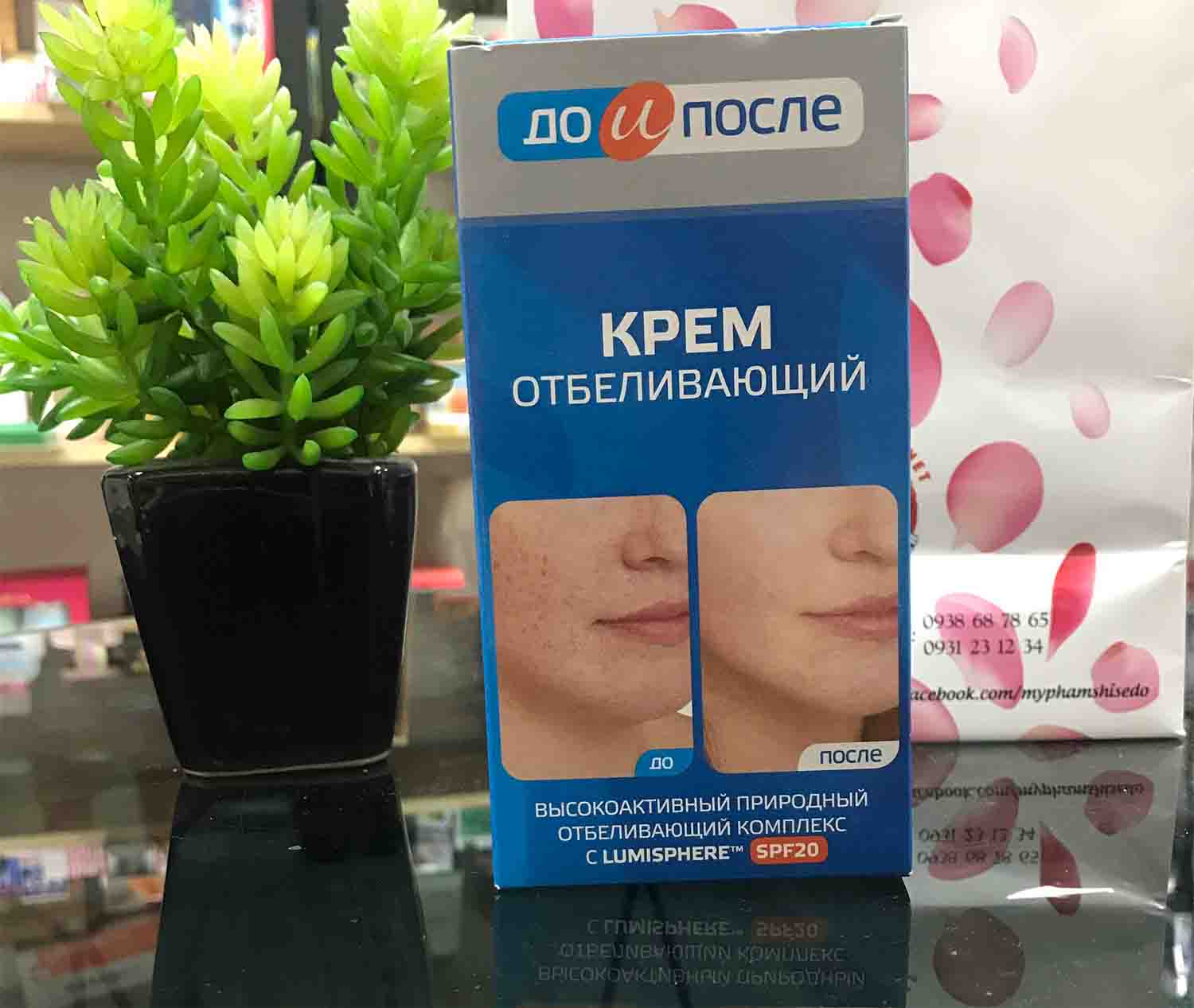 Kem trị nám Kpem của Nga chính hãng 100ml