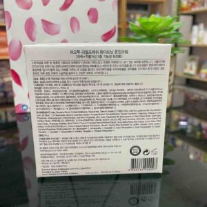 Kem váng sữa PO2 Tone Up Cream Hàn Quốc