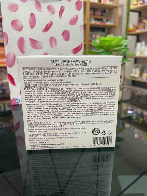 Kem váng sữa PO2 Tone Up Cream Hàn Quốc