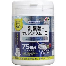 Kẹo Unimat Riken xuất tại Nhật Bản trên dây chuyền hiện đại và đảm bảo bổ sung canxi tốt cho sự phát triển xương