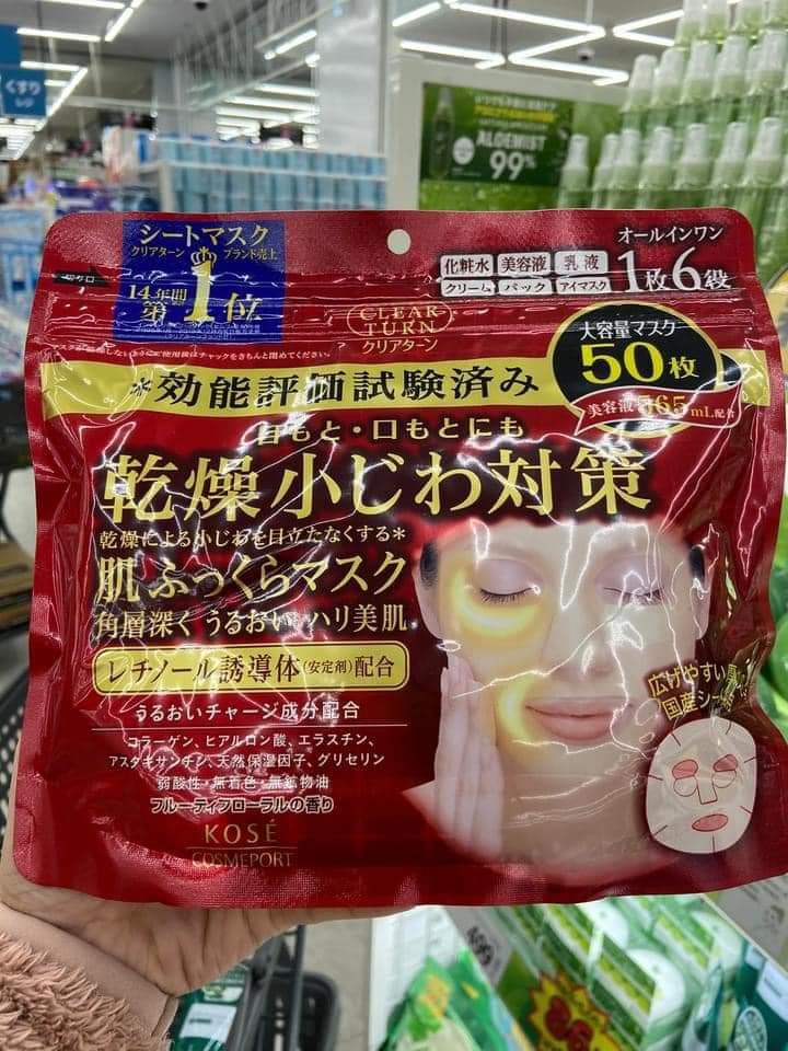 Mặt nạ Kose 50 miếng màu đỏ