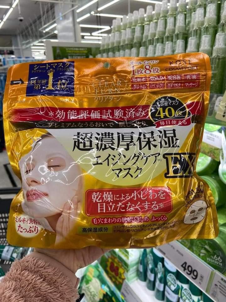 Mặt nạ Kose 40 miếng màu vàng