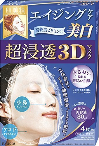 Kracie 3D