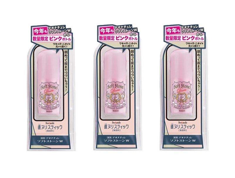 Lăn khử mùi Soft Stone màu hồng bản giới hạn
