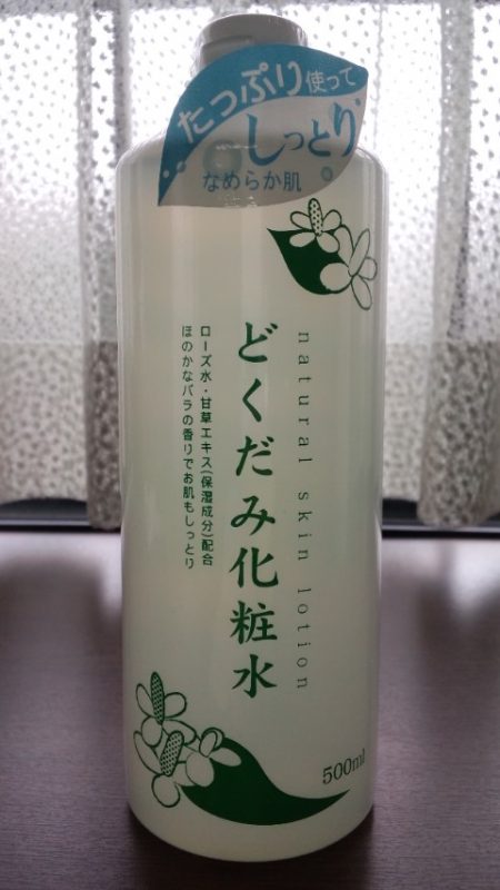 Lotion diếp cá Dokudami
