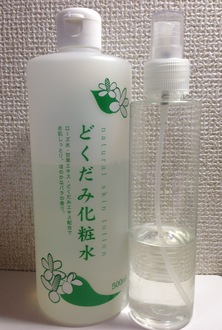 Lotion giúp trị mụn khá tốt, hơn nữa còn làm giảm vết thâm nhờ thành phần cam thảo.
