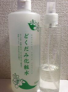 Nước Hoa Hồng Toner Diếp Cá Dokudami Natur...