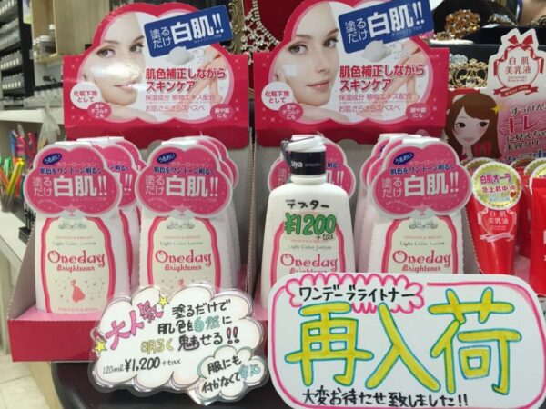 Lotion trang điểm dưỡng trắng da One Day B...