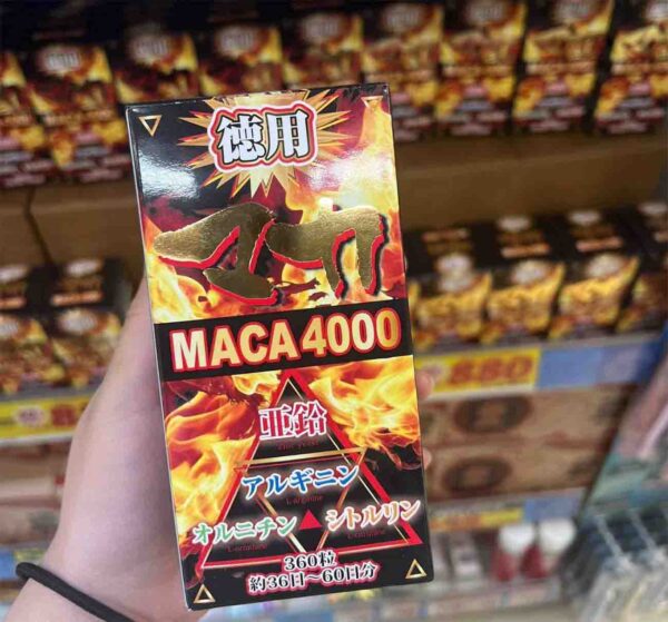 Viên uống bổ thận Maca 4000 Yuuki Nhật Bản 360 viên - Hình ảnh 2