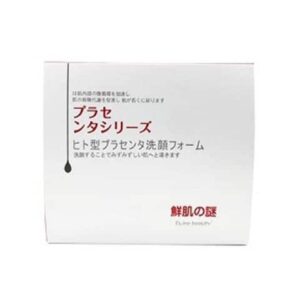 Import placeholder for 17988