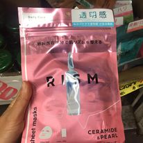 Ceramide & Pearl: Dùng cho mọi loại da, giúp tạo lớp màng dưỡng ẩm, ngăn ngừa tình trạng da mất nước và bổ sung dưỡng chất giúp da sáng mịn, hồng hào, căng mọng.