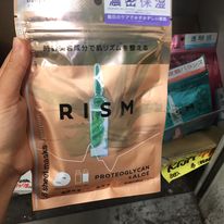 Proteoglycan & Aloe: Làm dịu da, phục hồi tổn thương, tái tạo tế bào mới, ngăn ngừa hình thành nếp nhăn và duy trì độ săn chắc cho da, rất thích hợp với làn da đang dùng treatment hoặc sau peel. 