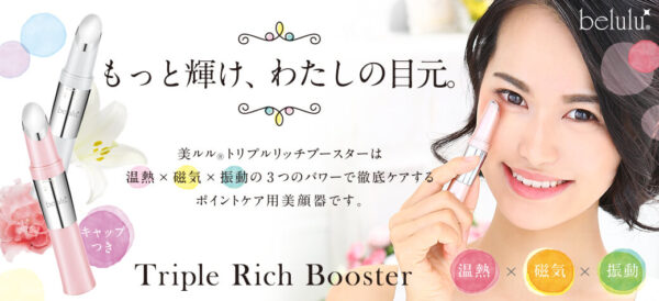 Máy Belulu Triple Rich Booster Massage Săn Chắ...