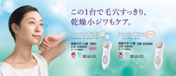 Máy massage mặt Hadacrie N4800 Hitachi Nhật B...