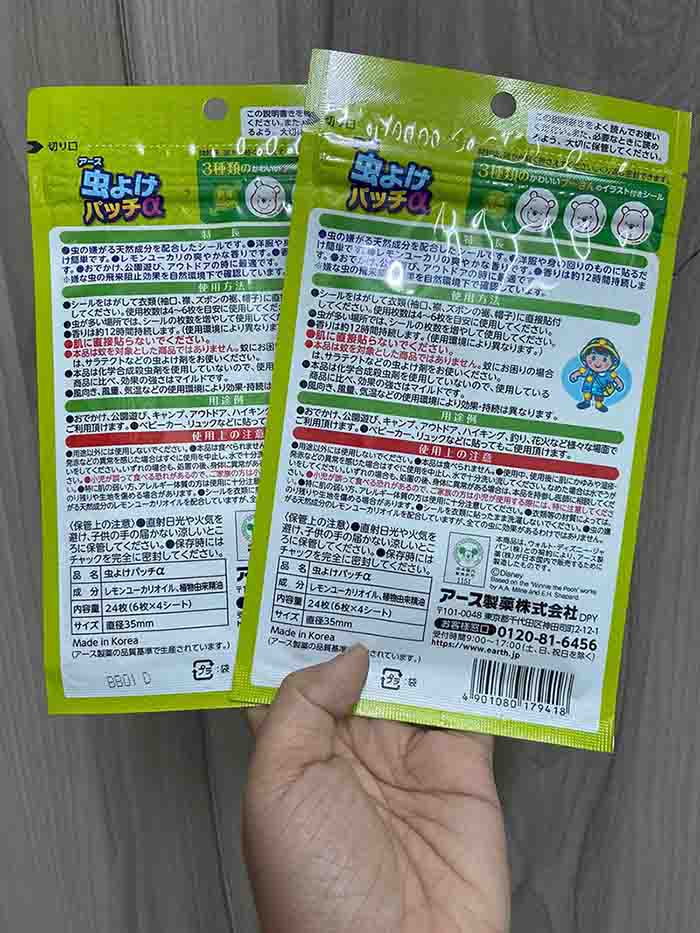 Miếng dán chống muỗi Earth Nhật Bản