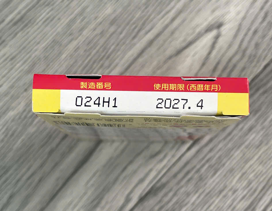 Miếng dán nhiệt miệng Taisho