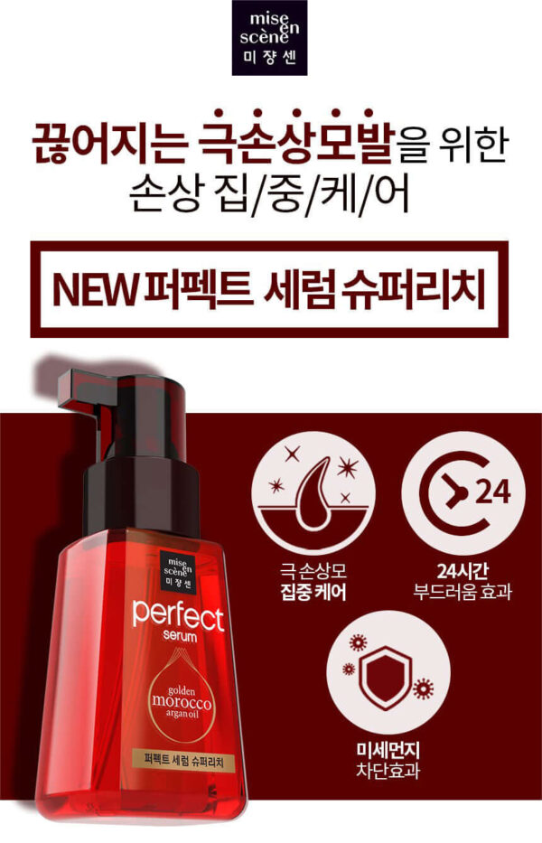 Dầu Dưỡng Tóc Miseen Perfect Serum chính hãng - Hình ảnh 7