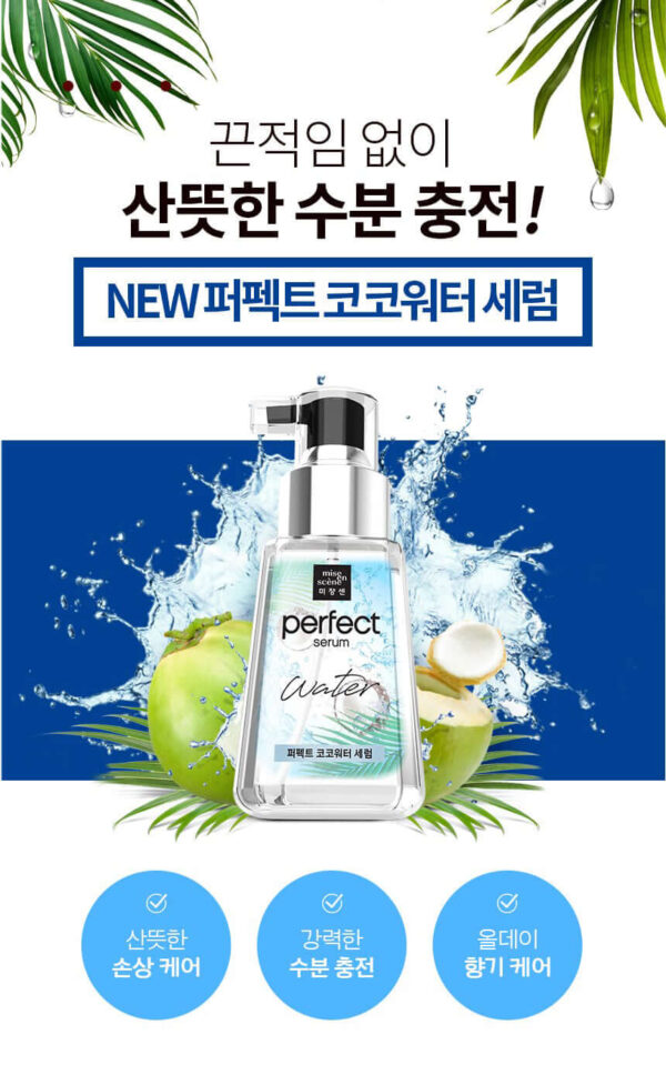 Dầu Dưỡng Tóc Miseen Perfect Serum chính hãng - Hình ảnh 3