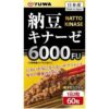 Import placeholder for 4960867007894