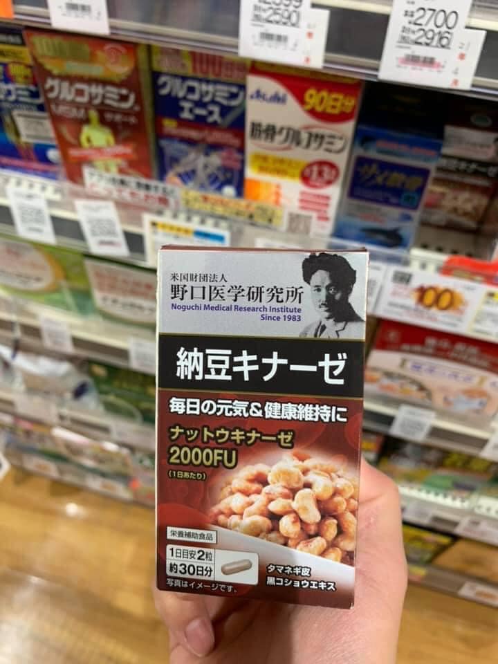 Công dụng của viên uống Natto Noguchi 2000FU