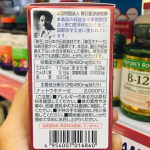 Viên uống Nattokinase 2000FU Noguchi 60 viên