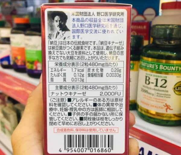 Viên uống Nattokinase 2000FU Noguchi 60 viên