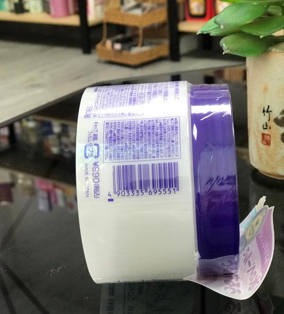 Kem dưỡng ẩm Naturie Skin Conditioning Gel chính hãng mua ở đâu?Giá bao nhiêu?