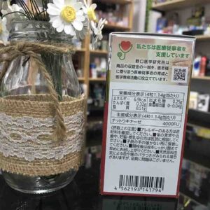 Viên hỗ trợ đột Quỵ Tan Huyết Khối N...