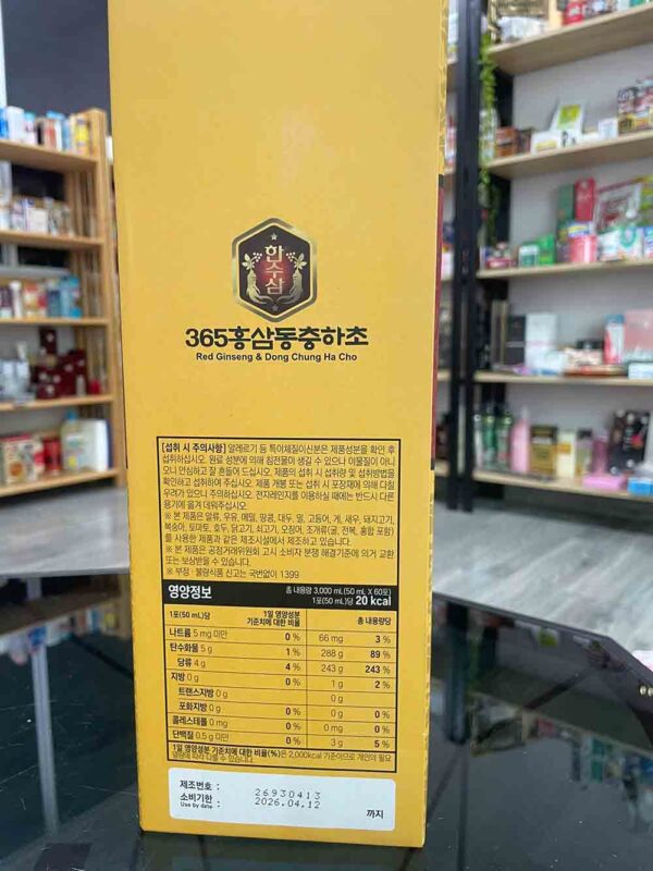 Nước Hồng Sâm Đông Trùng Hạ Thảo 365 ...