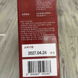 Nước Hồng Sâm Korean 6years Red Ginseng Extr...