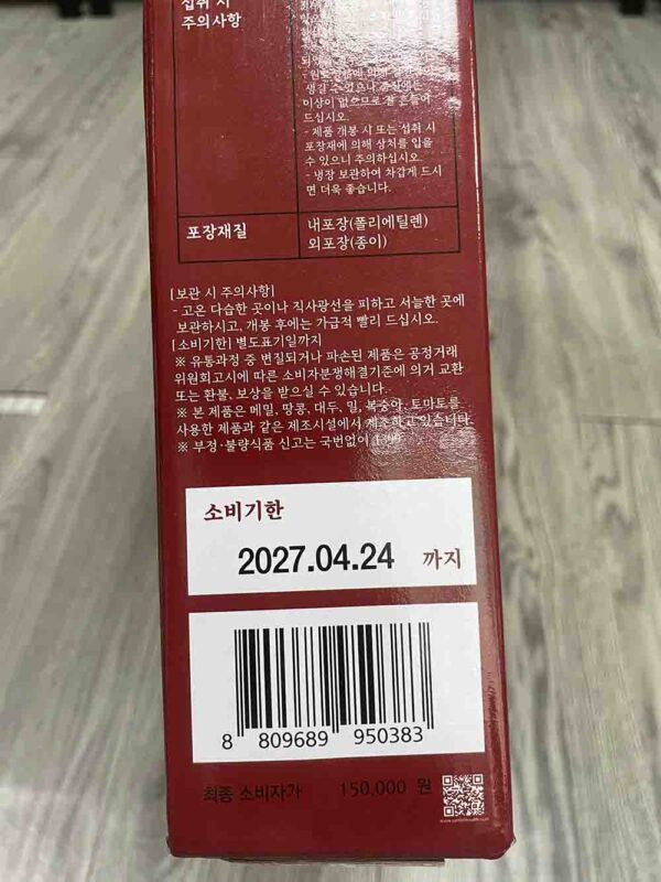 Nước Hồng Sâm Korean 6years Red Ginseng Extr...