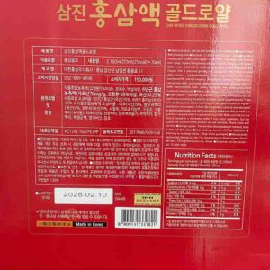 Nước Hồng Sâm Samjin Red Ginseng Drink Gold ...