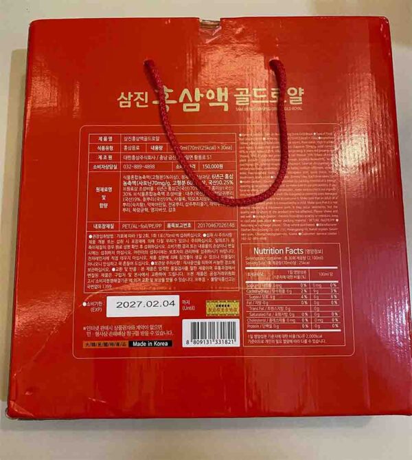 Nước Hồng Sâm Samjin Red Ginseng Drink Gold ...